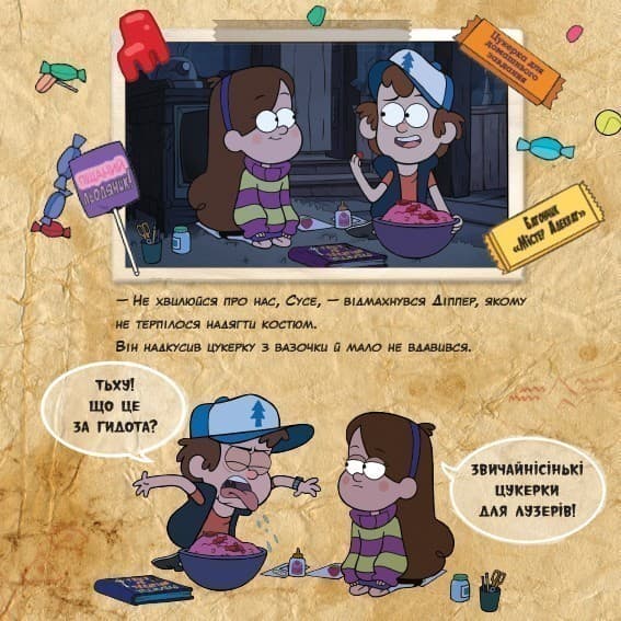 Щасливого ЛІТОвина!, фото - 3