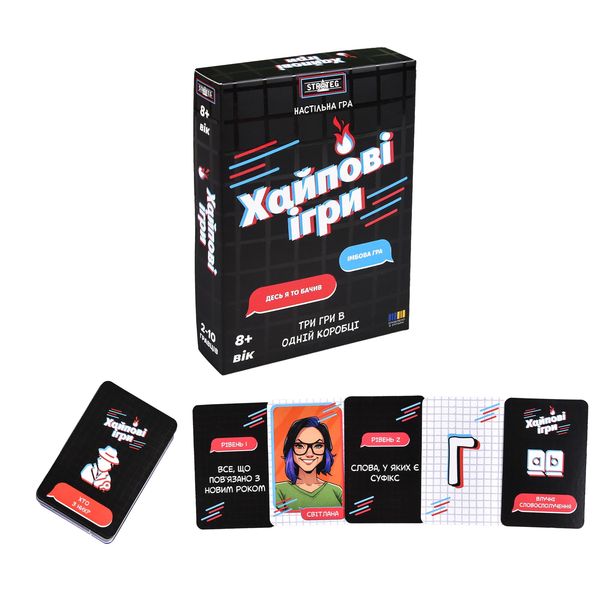 Настільна гра "Хайпові ігри", фото - 2