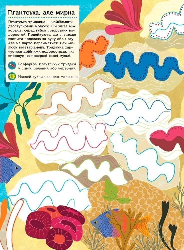 В океані, фото - 3