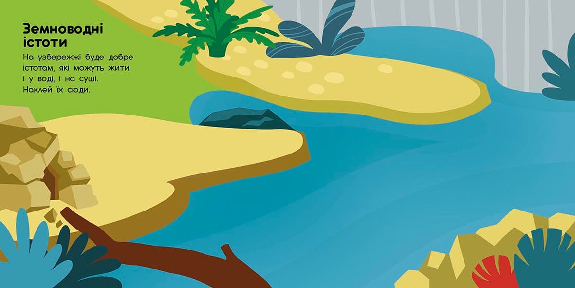 Динозаври. Травоїдні. Хижі. У повітрі. У морі., фото - 2