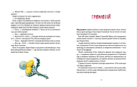 День народження Привида, фото - 3