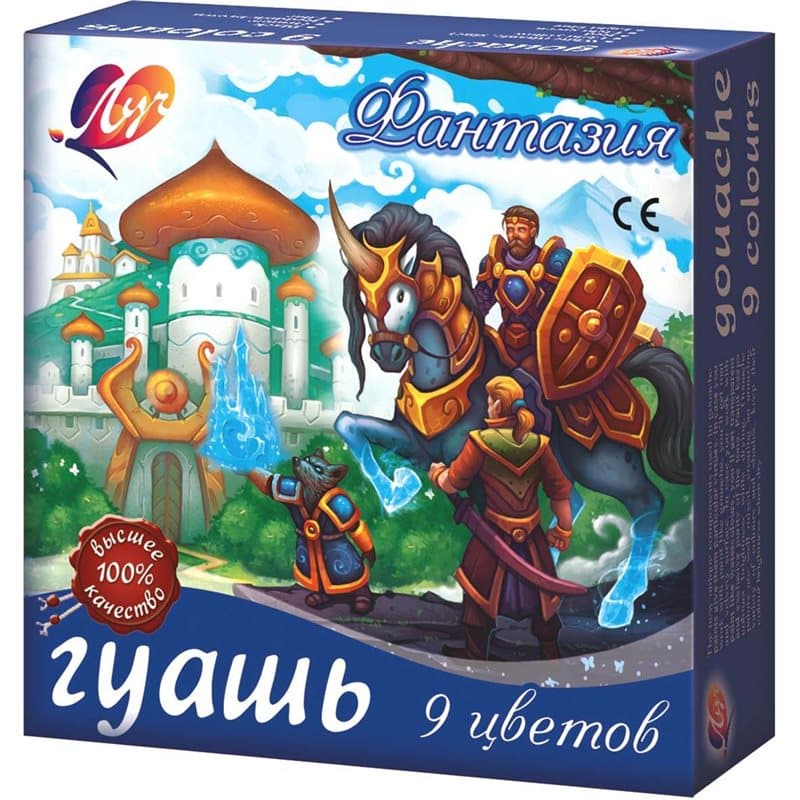 Гуашь &amp;quot;Фантазия&amp;quot; 9цв. 15 мл 25С1528-08, фото - 2