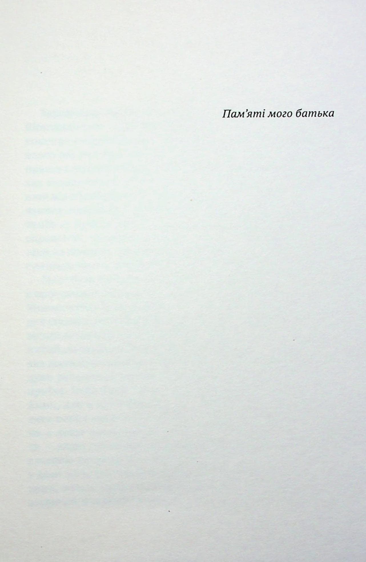 Оксфордські вбивства, фото - 2