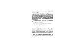 Віщі сестри, фото - 3
