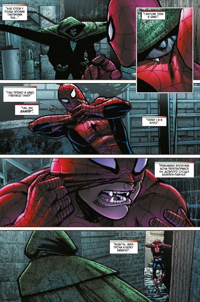 Блейд: Гріхи батька. Том 2, фото - 2