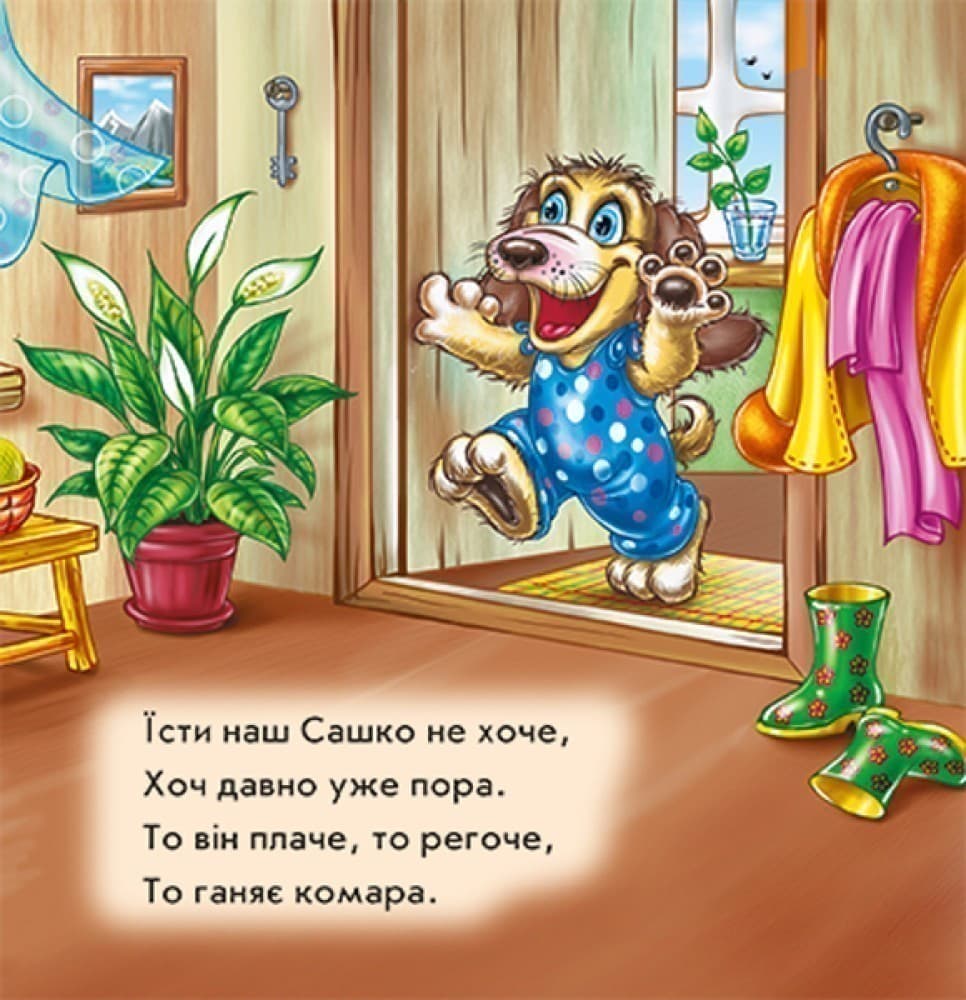 Їмо із задоволенням, фото - 2