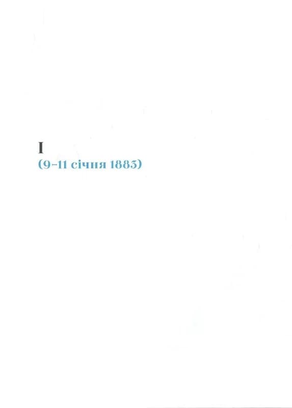 Дитя Землі, фото - 2