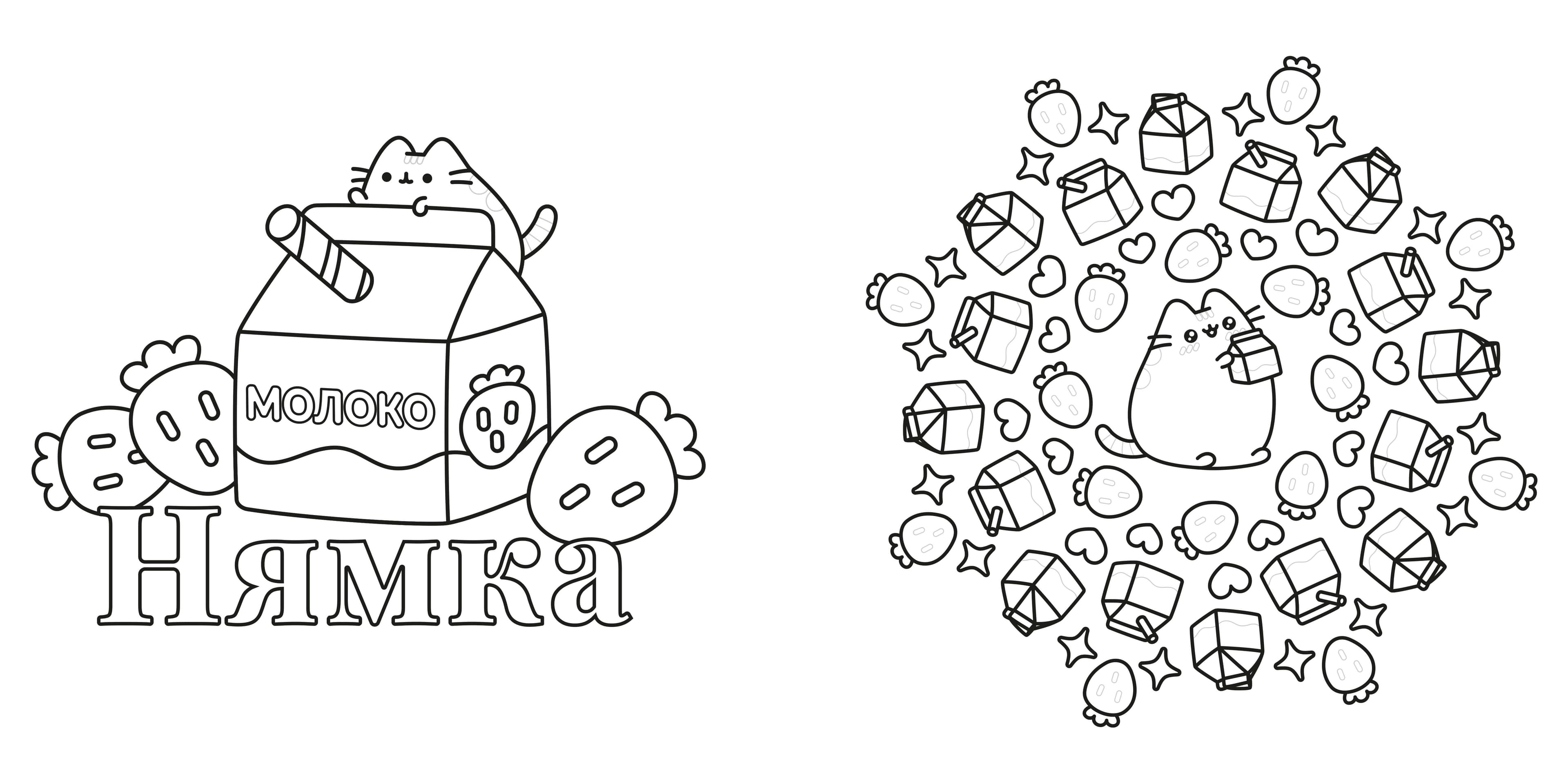 Наймиліша розмальовка. Розфарбовуй і грай, фото - 3