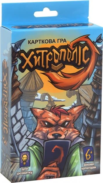 Карткова гра 30659 (укр) &amp;quot;Хитрополіс&amp;quot;, фото - 1