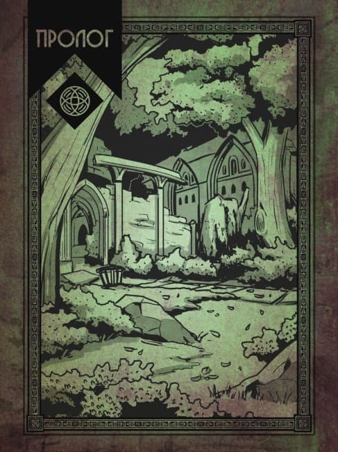 Академія духів природи.  Болібошка, фото - 3