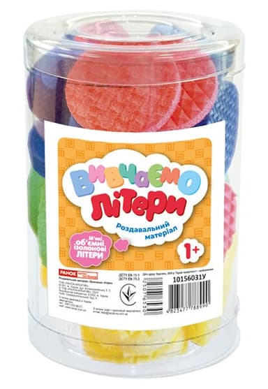 Вивчаємо літери Вивчаємо літери