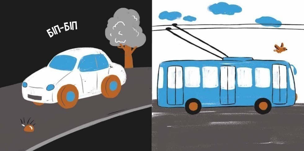 Моя контрастна книжка. Машинки, фото - 2