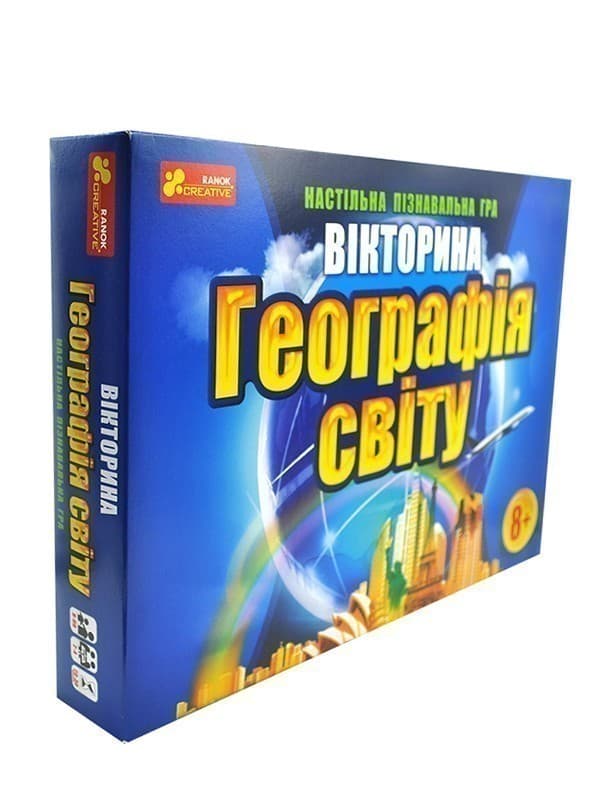 Вікторина.Географія світу, фото - 2