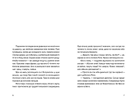 Яра, фото - 2