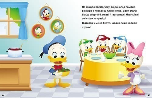 Хитається зубик… + Корисна їжа, фото - 3