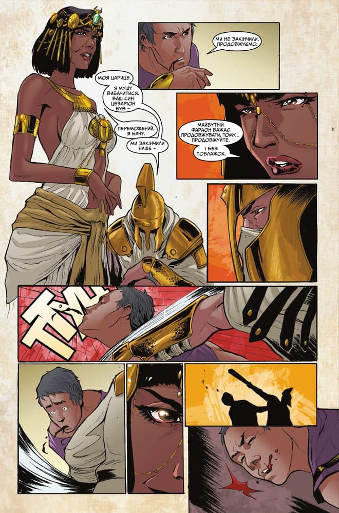 Кредо Асасина. Витоки, фото - 3