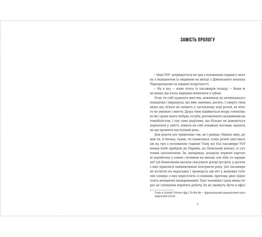 Добрі новини з Аральського Моря, фото - 2