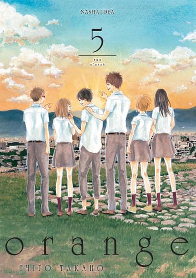 Orange Том 5