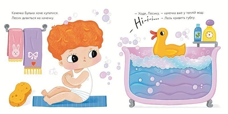 Качечка Булька, фото - 2