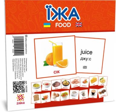 Картки міні Їжа