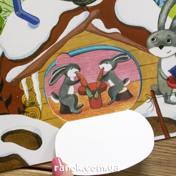 Пори року. Віконця в зиму, фото - 2