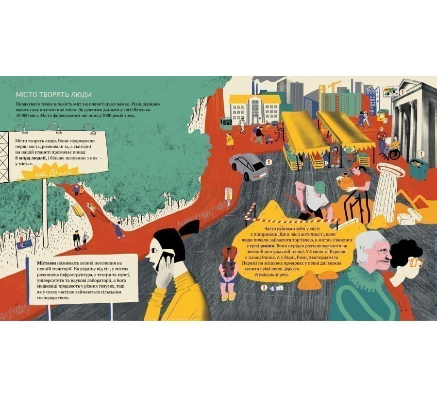 У міста є я, фото - 3