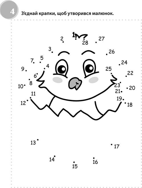 Шалені головоломки 6+, фото - 2