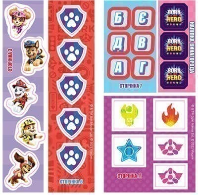 Місія у місті. Готові до гри. Щенячий Патруль, фото - 2