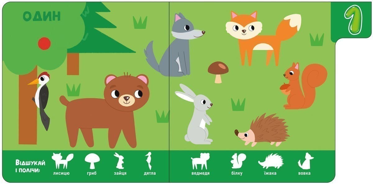 Цифри, фото - 3