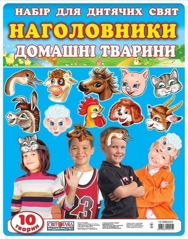 Набір прикрас на голову.Домашні тварини, фото - 1