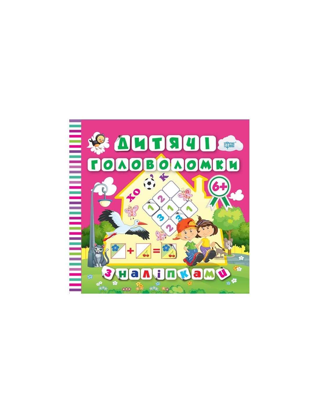 Дитячі головоломки з наліпками 6+ Лелека, фото - 1