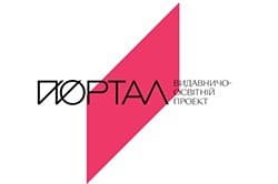 Портал