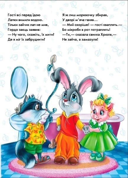 Велика книга. Секрети етикету, фото - 3