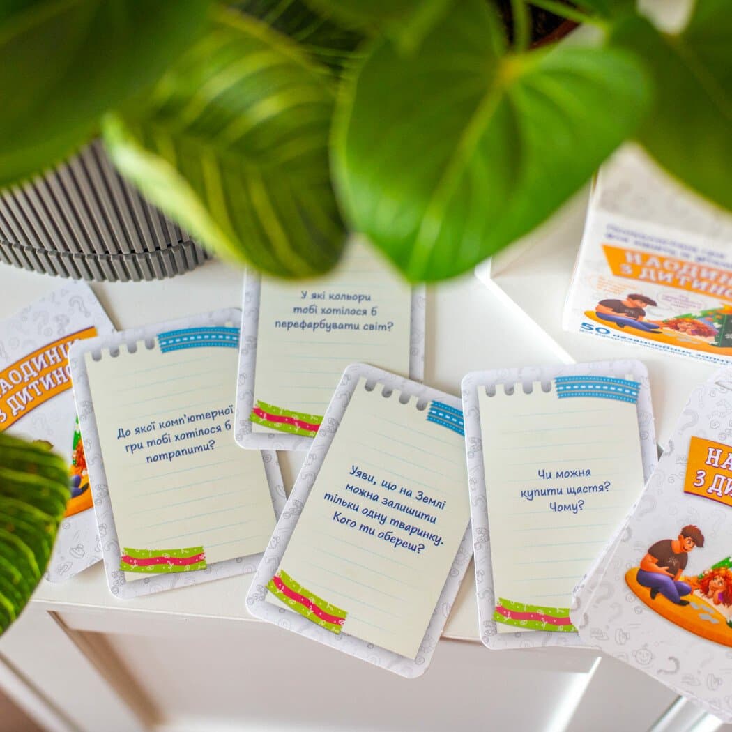 Наодинці з дитиною. Психологічна гра для занять з дітьми, фото - 2