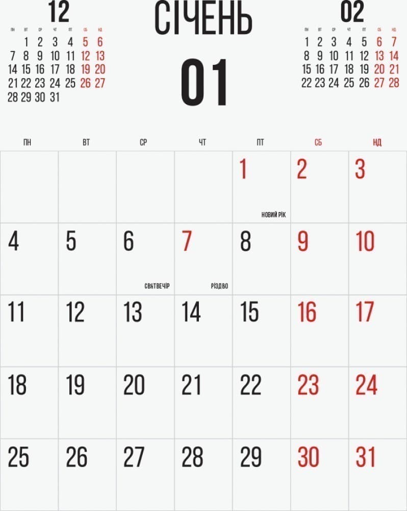 Настінний календар. Календар з наліпками 2021 рік, фото - 2