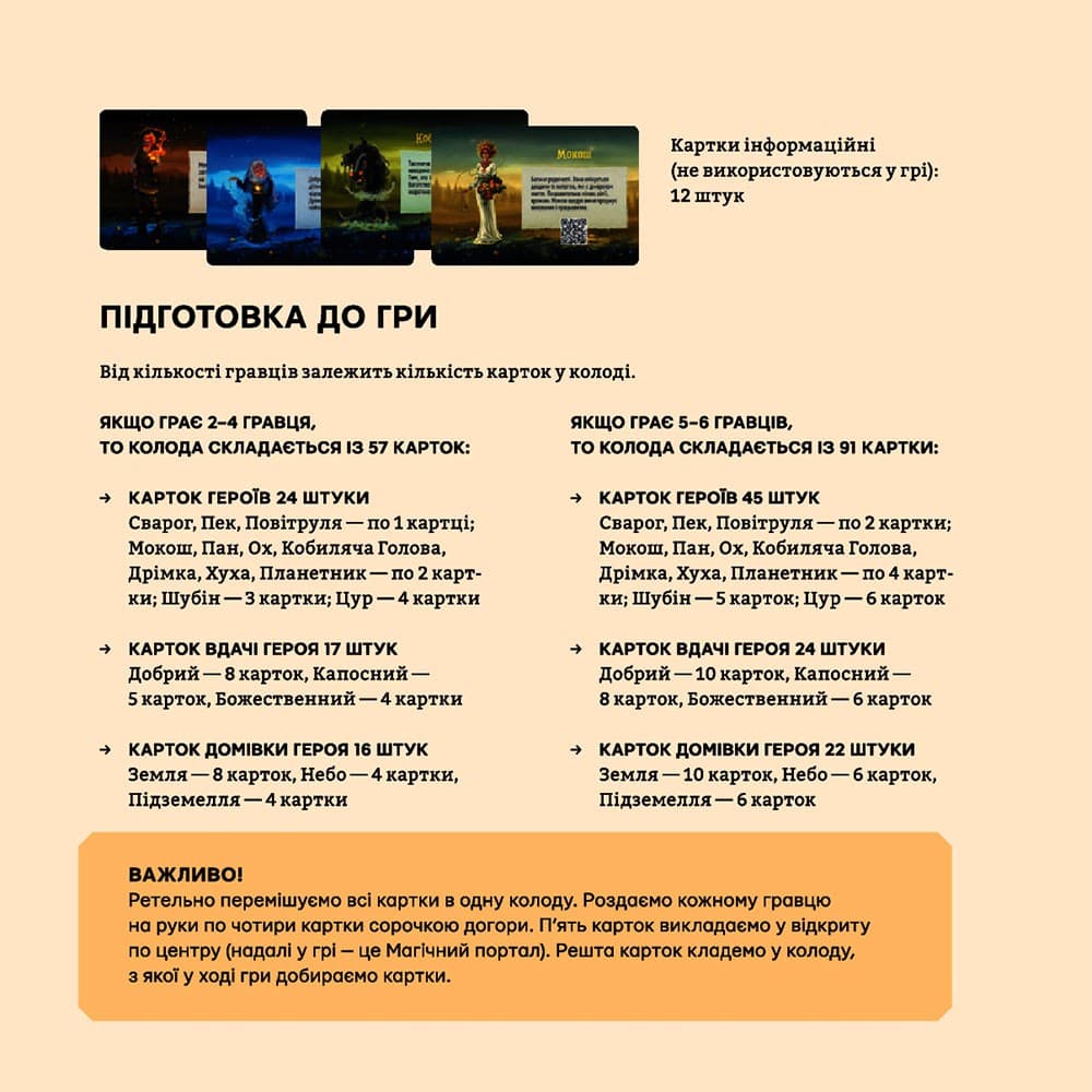 Настільна гра &amp;quot;Чарівний світ&amp;quot;, фото - 2