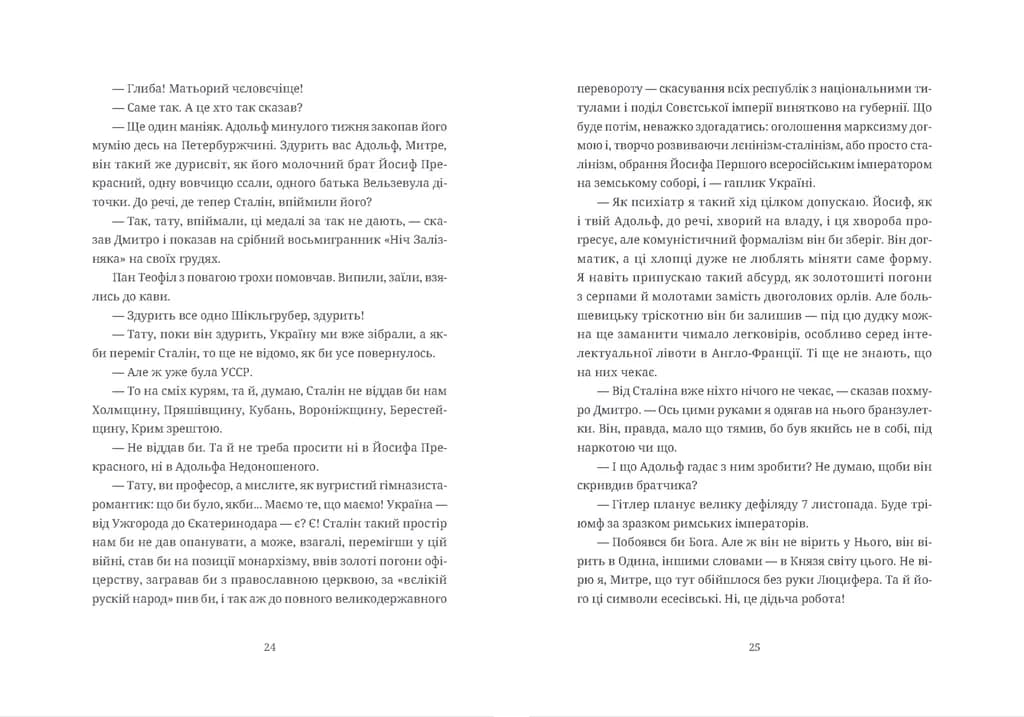 Дефіляда в Москві, фото - 3