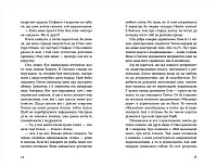 Любов, Америка і світло, фото - 3