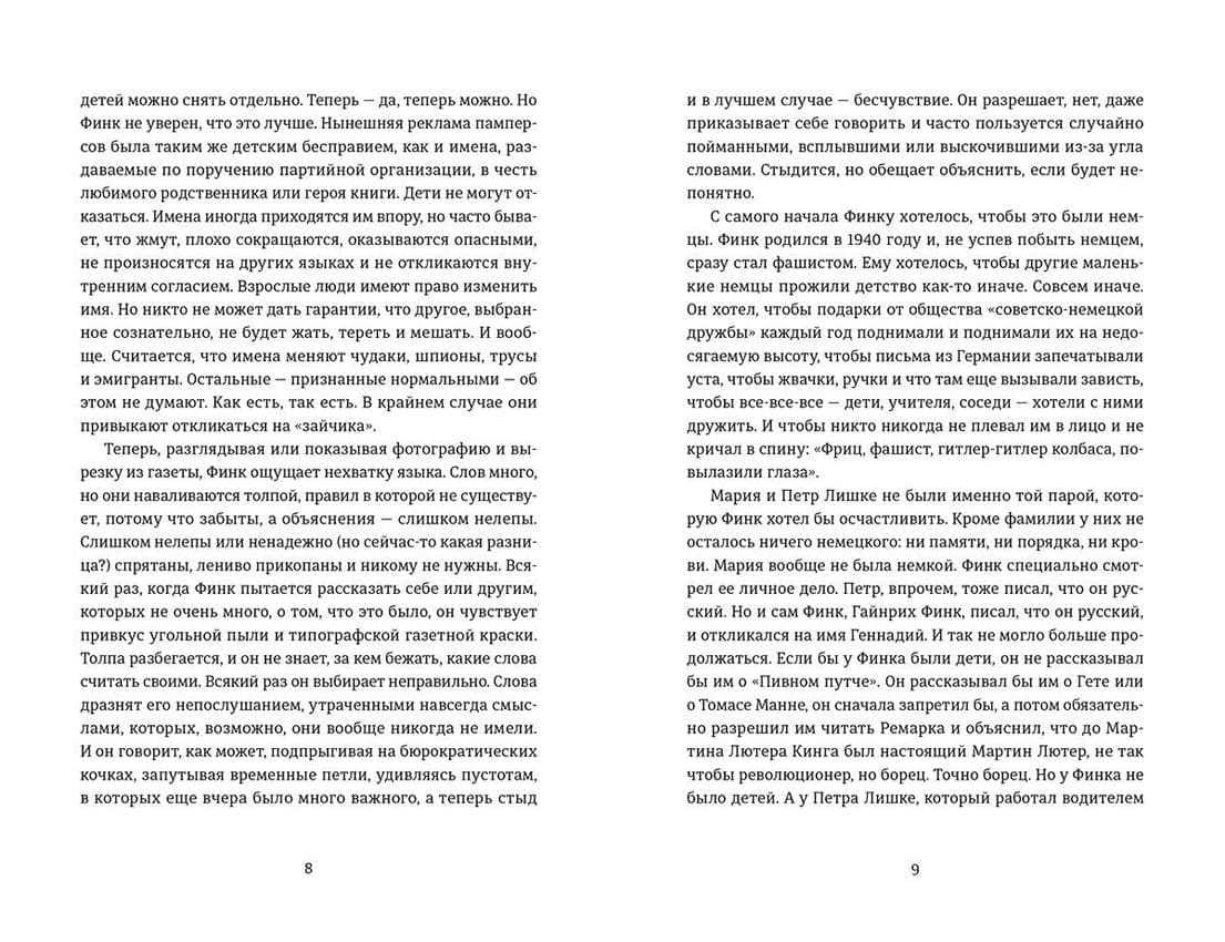 Смерть лева Сесіла мала сенс, фото - 3