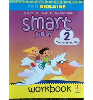 Англійська мова 2 кл (у) Робочий зошит. Smart Junior