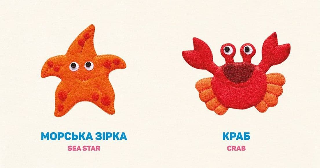 У морі. In the sea, фото - 2