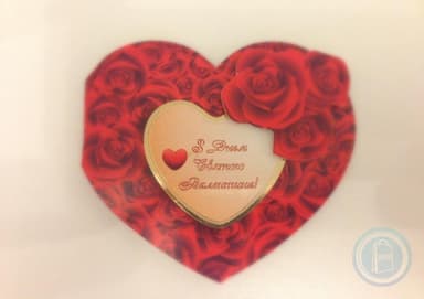 Листівка вiтальна