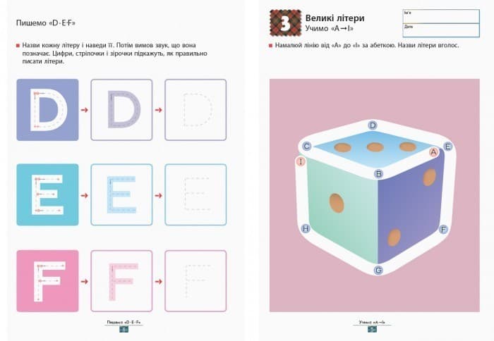Учимо англійську абетку, фото - 2