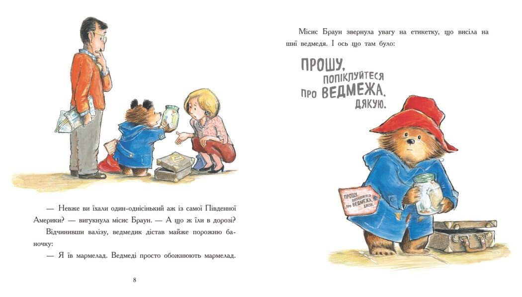 Паддінгтон. Велика книга нових історій, фото - 3