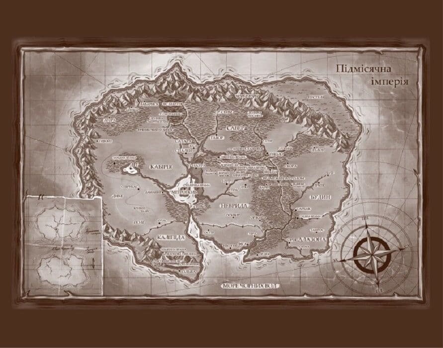 Двоповня. Остання данина Саверу. Книга 3, фото - 2