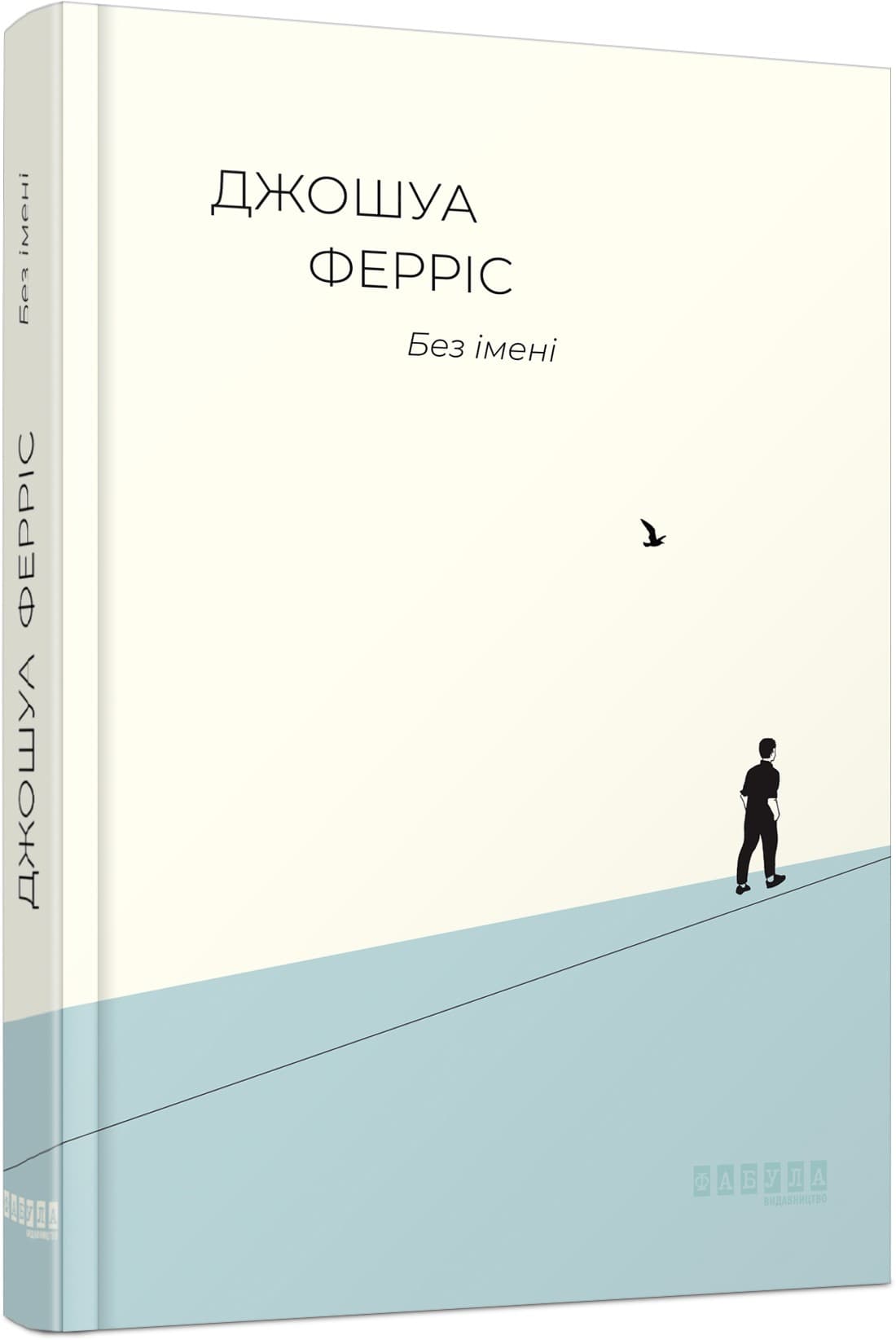 Без імені, фото - 1