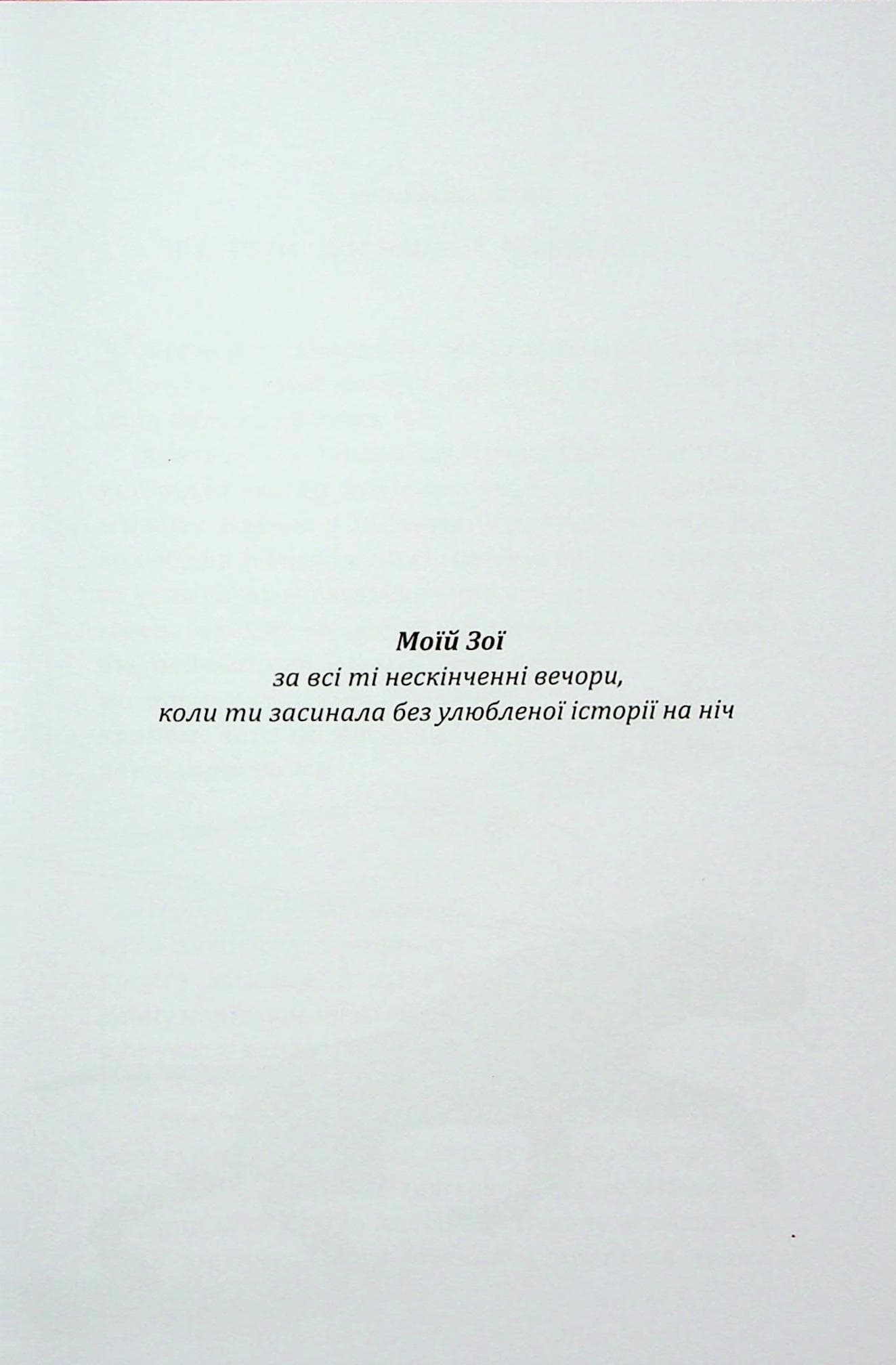 Хантер і Купер, фото - 2