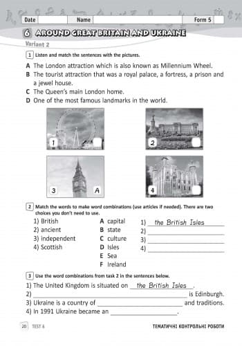 ЗКЗ. Англійська мова. 5 кл. (до підр. А. М. Несвіт), фото - 3