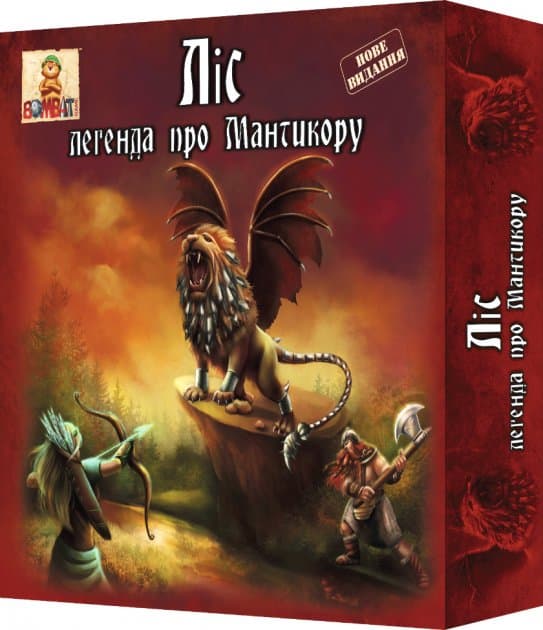 Настольная игра Лес: легенда о Мантикоре, фото - 1