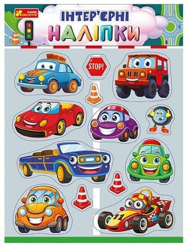 Автомобілі. Інтер&#39;єрні наліпки